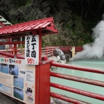 Beppu Jigoku Meguri