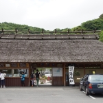 Beppu Jigoku Meguri