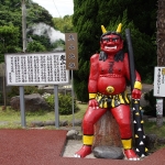 Beppu Jigoku Meguri