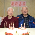 父親八十大壽