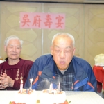 父親八十大壽