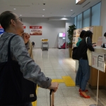 Hiroshima airport