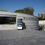 Hiroshima Peace Memorial Hall of the Atomic Bomb Victims