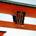 Shinto Shrine