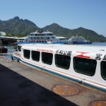 Hiroshima River Pleasure Boat