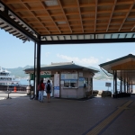 Hiroshima Harbour High Speed Boat Terminal