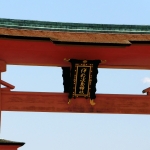 Shinto Shrine