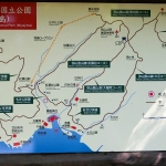 Seto Inland Sea National Park