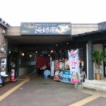 Karoichi Market