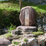 Makido Cave