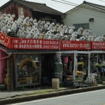 Kurashiki Moneybox Museum