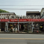 Kurashiki Moneybox Museum