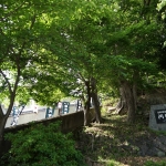 Achi Shrine