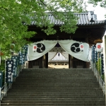 Achi Shrine