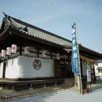 Achi Shrine