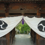 Achi Shrine