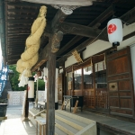 Achi Shrine