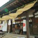 Achi Shrine