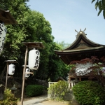 Achi Shrine