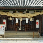 Achi Shrine