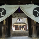 Achi Shrine