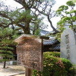 Kanryuji