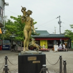 Senkoji Park