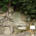Onomichi