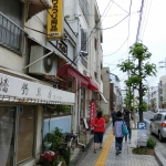 Onomichi