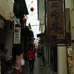 Concubine Lane