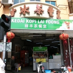 Kedai Kopi Lai Foong