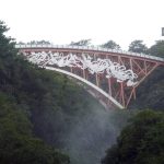 Cheonjeyeon Falls