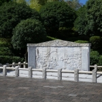 Cheonjeru