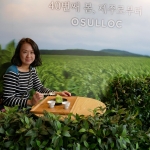 Osulloc Tea Museum