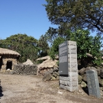 Seongeup Folk Village