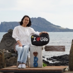 Udo