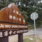 Tai Mo Shan