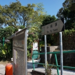 Kowloon Peak to Nam Tin