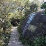 Kowloon Peak to Nam Tin