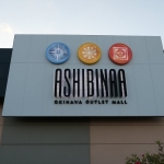 Okinawa Outlet Mall ASHIBINAA