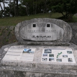 Zakimi Castle Ruins