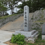 Zakimi Castle Ruins