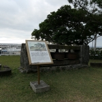 Zakimi Castle Ruins