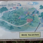 Daisekirinzan