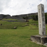 Katsuren Castle