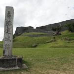 Katsuren Castle