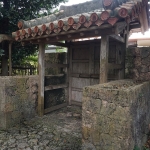 Shikina-en