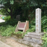 Shuri Castle