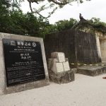 Shuri Castle