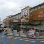 Makiahi Public Market